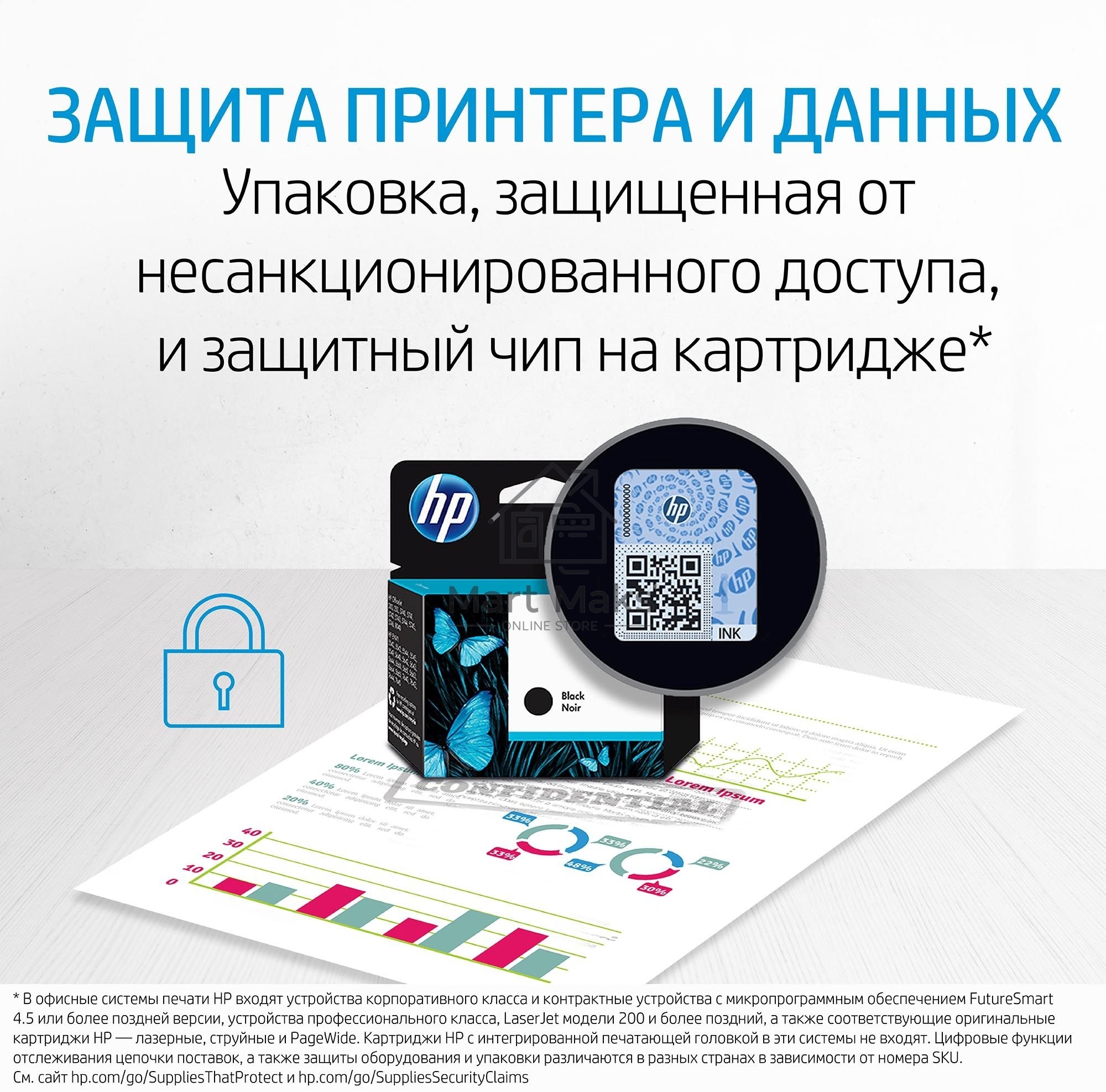 Картридж струйный HP 47 6ZD21AE черный (1300стр.) (2мл) для HP DJ IA Ultra 4828