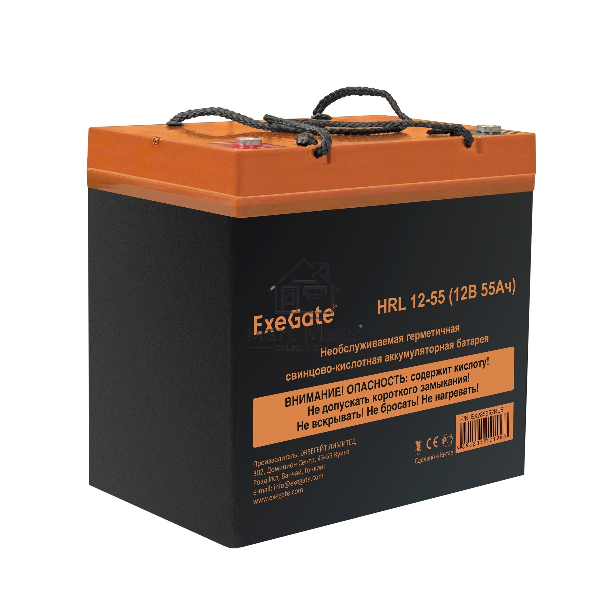 Аккумуляторная батарея ExeGate EX285652RUS HRL 12-55 (12V 55Ah, под болт М6)