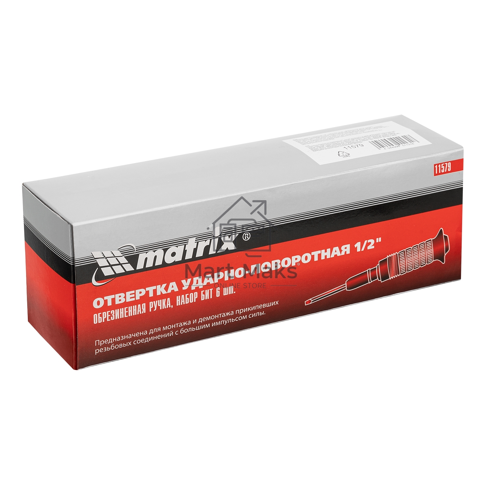 Отвертка ударно-поворотная MATRIX 11579 1/2