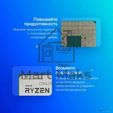 Процессор AMD Ryzen 7 5800X Soc-AM4 3.8GHz BOX