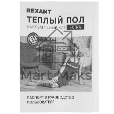 Разъем штекерный Rexant полностью изолированный гнездо 4 мм 0.5-1.5 мм² (РШПи-м 1.5-4/РШИм 1,25-5-4) красный