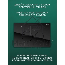 Комплект BAU 6 в 1: рамная инсталляция BAU NEO 45, унитаз подвесной безободковый торнадо Bau Dream 52х36 Hurricane-2, быстросъемное сиденье дюропласт микролифт, клавиша из стекла BAU Dream , черная