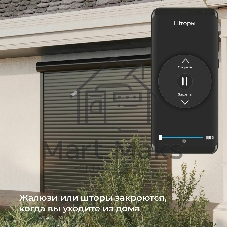 76008/00 реле Умный дом для жалюзи и штор белый