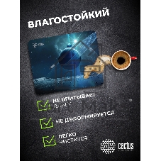 Коврик для мыши Cactus Saturn 300x250x2мм (CS-MPC-P03M)