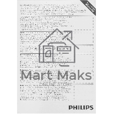 Бритва электрическая Philips S5887/10
