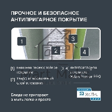Сковорода Rondell Del mar RDA-1848 круглая 26см покрытие: Xylan Plus ручка съемная (без крышки) синий