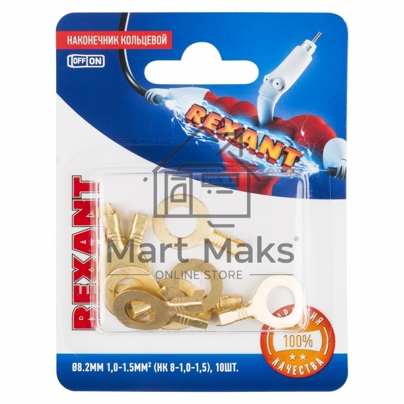 Наконечник кольцевой Rexant ø8.2мм, 1.0-1.5мм², НК 8-1,0-1,5 / DJ431-8В, в упак. 10 шт.