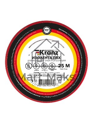 Изолента ПВХ KRANZ 0.13х15 мм, 25 м, красная (5 шт./уп.)