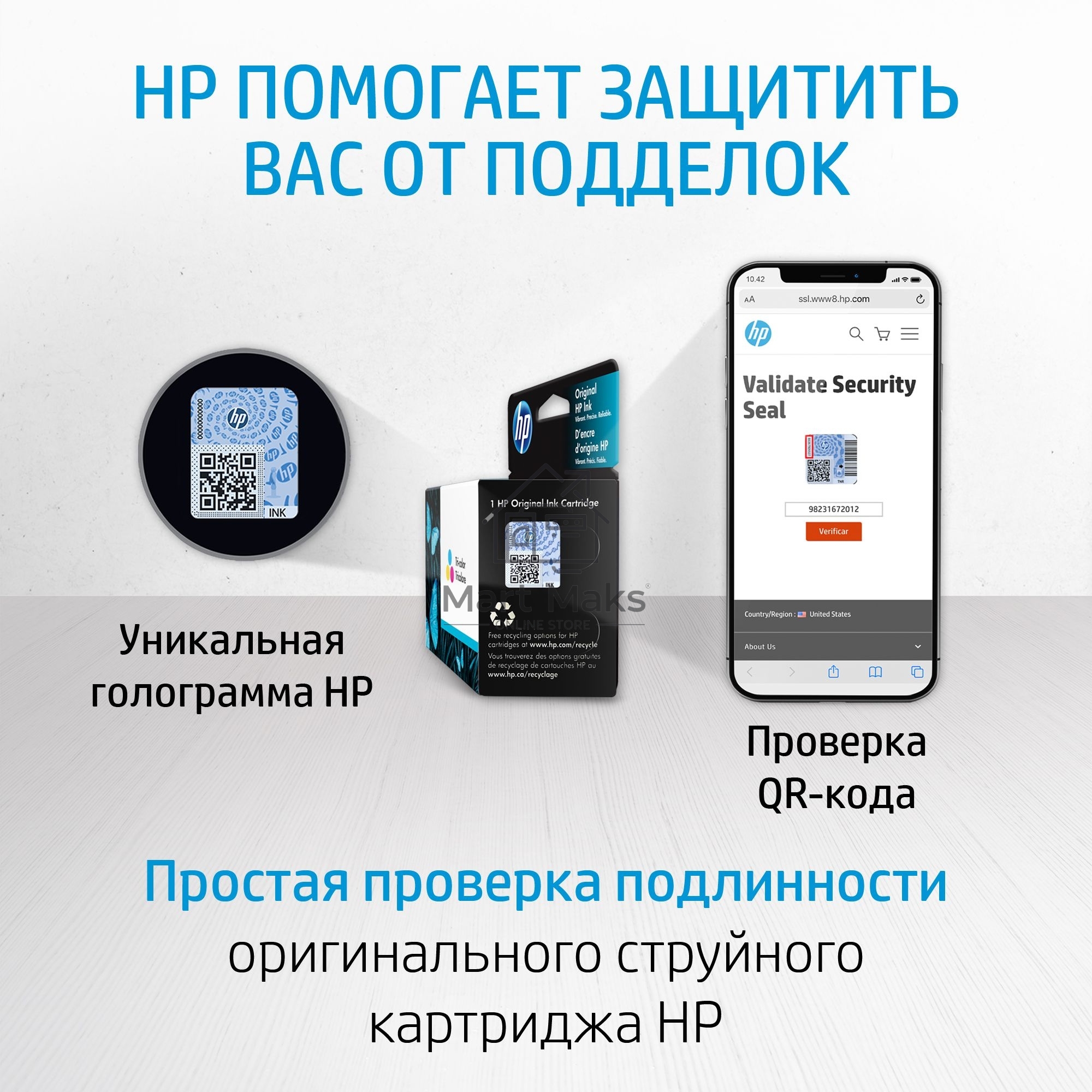 Картридж струйный HP 47 6ZD21AE черный (1300стр.) (2мл) для HP DJ IA Ultra 4828