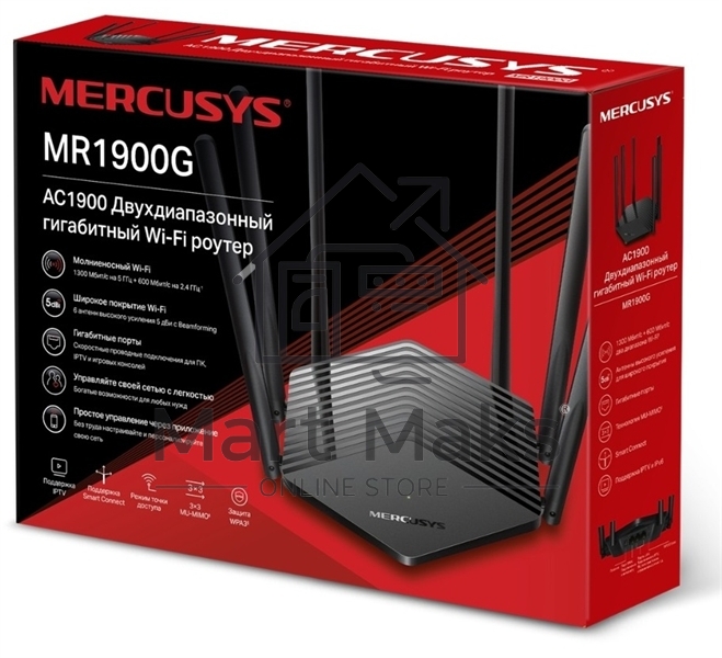 Двухдиапазонный гигабитный Wi-Fi роутер Mercusys MR1900G AC1900