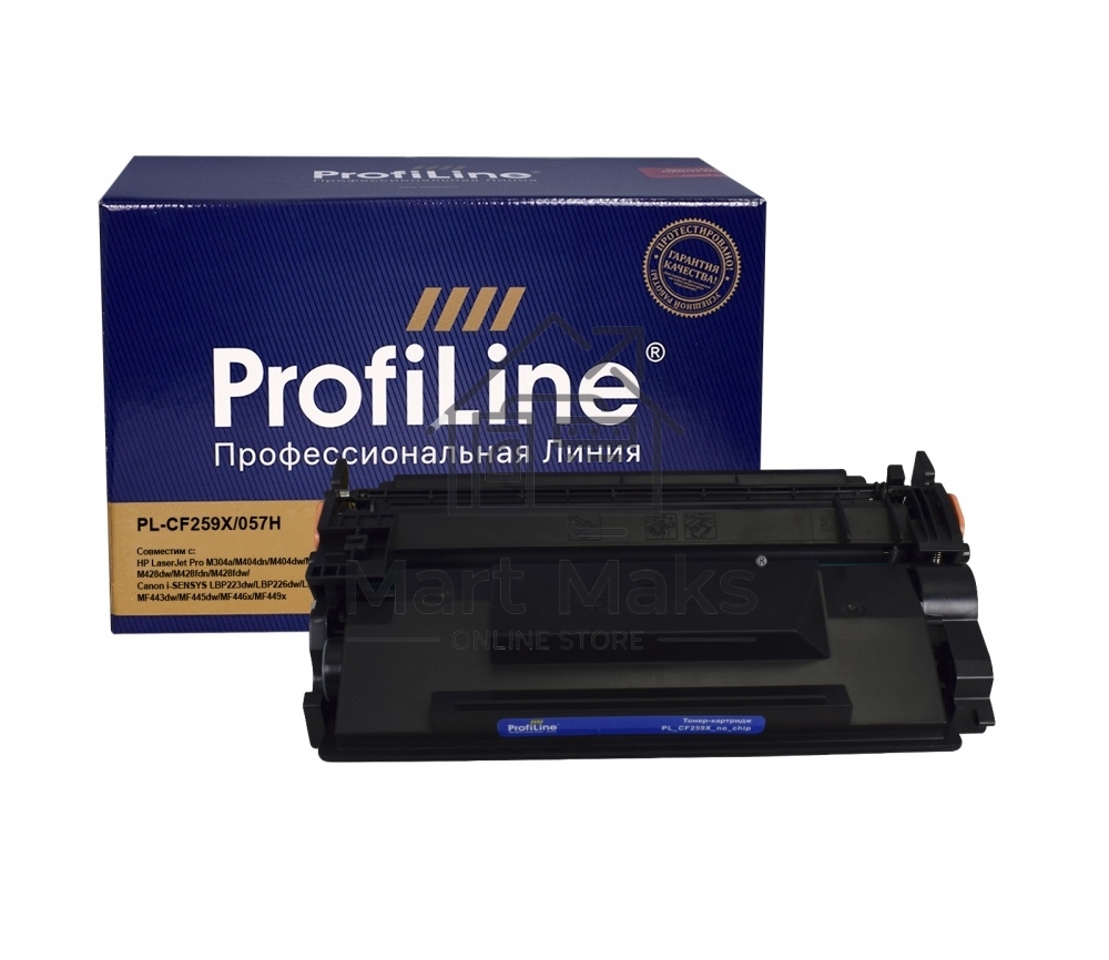Картридж лазерный ProfiLine PL-CF259X/057H (№59X) (БЕЗ ЧИПА) для принтеров HP LaserJet Pro M304a/M404dn/M404dw/M404n/M428dw/M428fdn/M428fdw/Canon i-SENSYS LBP223dw/LBP226dw/LBP228x/MF443dw/MF445dw/MF446x/MF449x 10000 копий