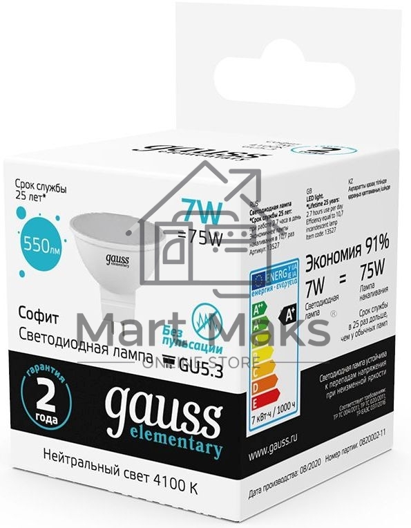 Лампа светодиодная LED 7Вт GU5.3 220В 4100К Elementary MR16 13527 Gauss