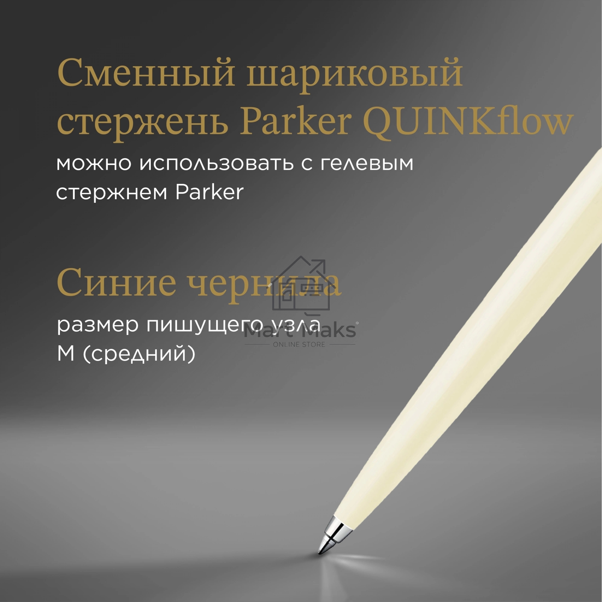 Ручка шариковая Parker Jotter Originals K60 (CW2096874) White CT M, синие чернила, блистер