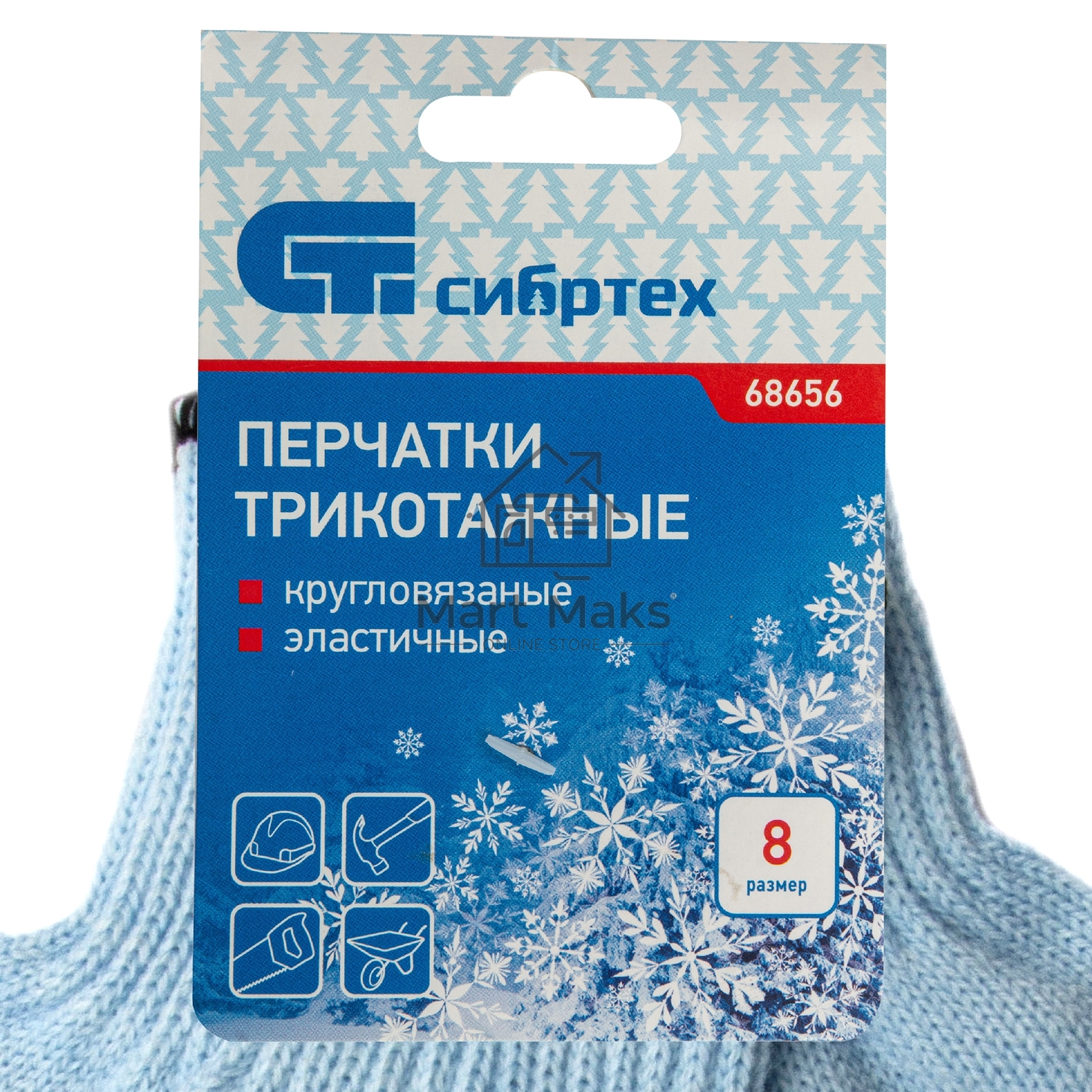 Перчатки трикотажные, акрил, зенит, оверлок,  Сибртех