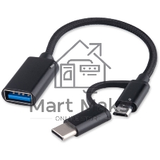 Адаптер USB OTG Type-C (CM/AF)