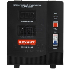Стабилизатор пониженного напряжения Rexant REX-FR-5000