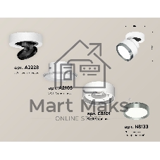 Светильник Ambrella Light XM8101006 SWH/PPH белый песок/графит полированный GX53 (A2228, A2105, C8101, N8133)