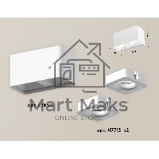 Светильник Ambrella Light XS7850020 SWH белый песок MR16 GU5.3 (C7850, N7715)