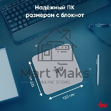 Неттоп IRU Tactio 515 i5 12450H (2) 16Gb SSD512Gb Iris Xe Windows 11 Pro 64 2xGbitEth WiFi BT 100W серый (RUS) (2195518)