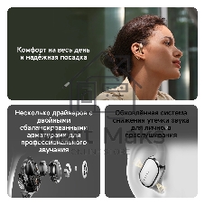 Наушники TWS Xiaomi OpenWear Stereo Pro серый, открытые, Bluetooth, до 38 ч