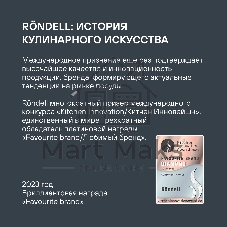 Кастрюля Rondell RDS-755 Balance 5 л 24 см, нержавеющая сталь 18/10, с крышкой