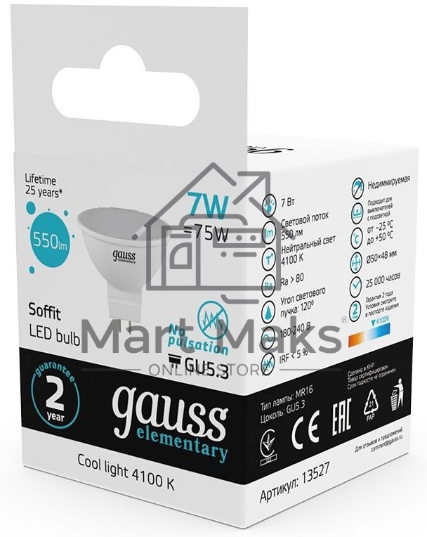 Лампа светодиодная LED 7Вт GU5.3 220В 4100К Elementary MR16 13527 Gauss