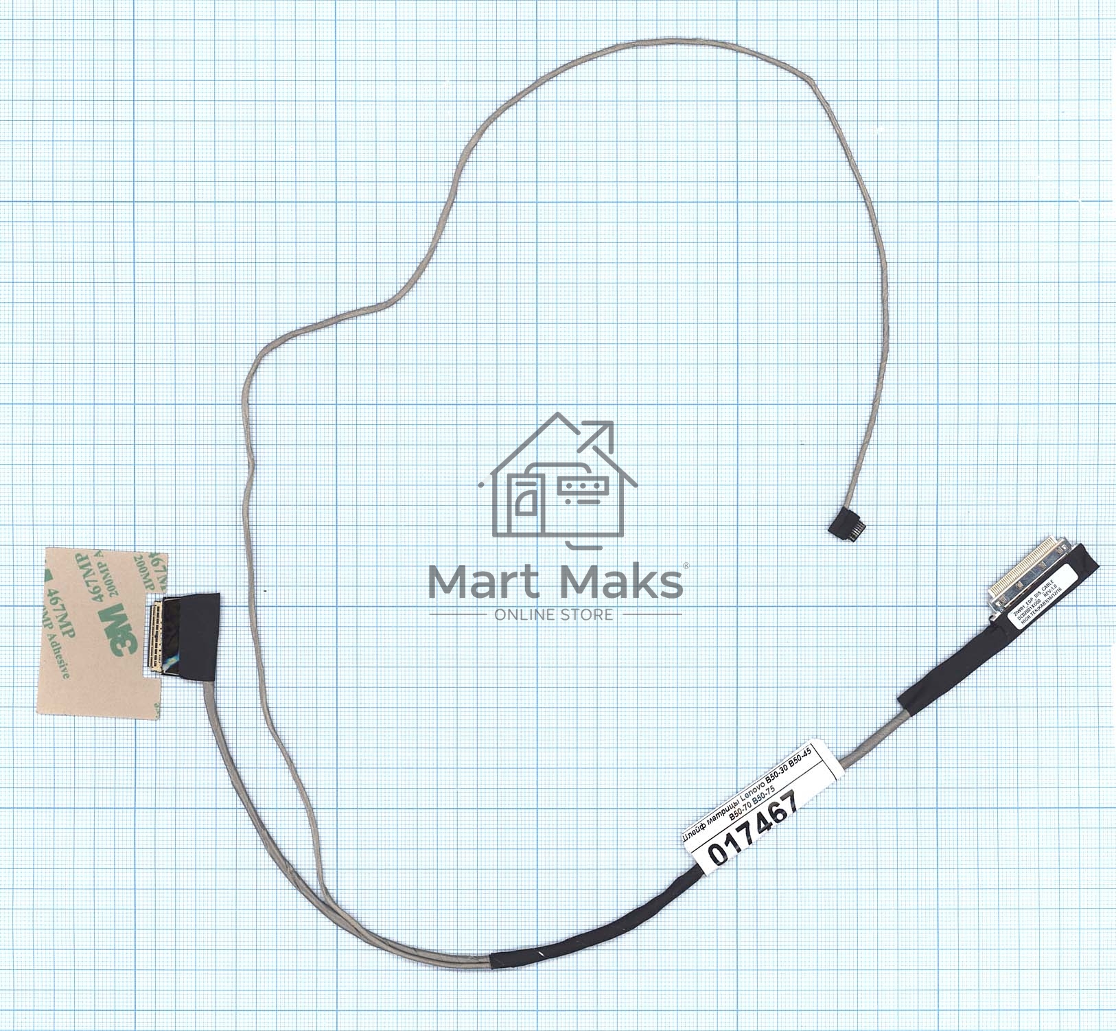 Шлейф матрицы для ноутбука Lenovo B50-30 B50-45 B50-70 B50-75