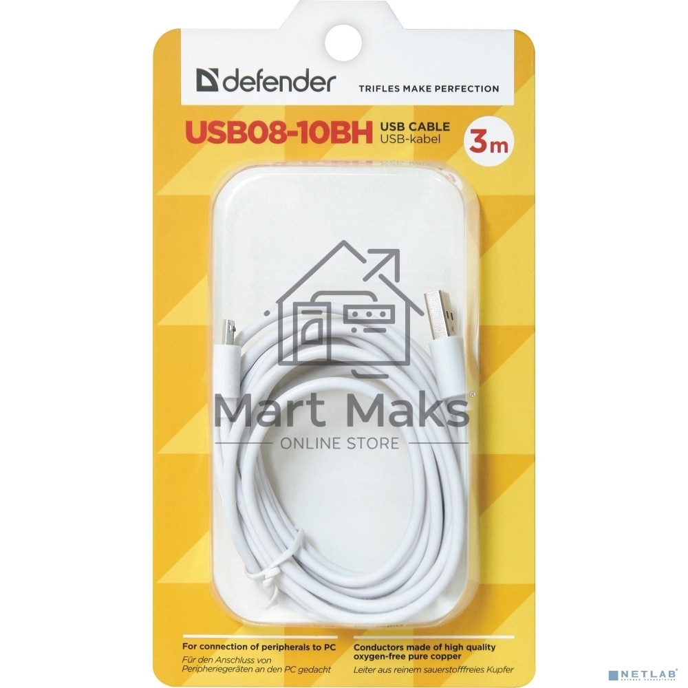 Кабель Defender USB2.0 TO MICRO-USB 3M USB08-10BH