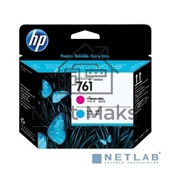 Картридж струйный HP 761 CH646A пурпурный/голубой печатающая головка для HP DJ T7100