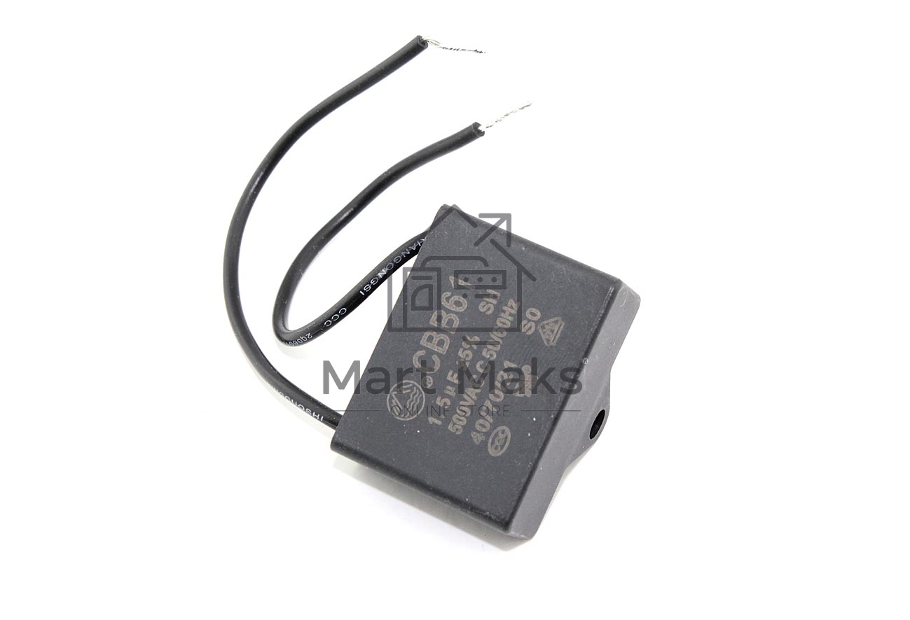 Конденсатор для вытяжек KRONA AB0008-03