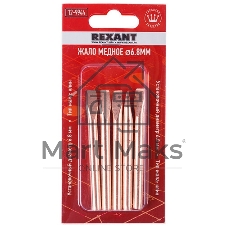 Жало для паяльника Rexant 80 Вт, Ø 6.8 мм, тип конус
