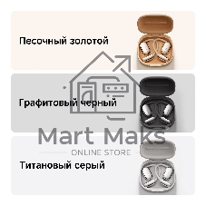 Наушники TWS Xiaomi OpenWear Stereo Pro серый, открытые, Bluetooth, до 38 ч