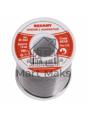Припой с канифолью Rexant, 500 г, Ø1.0 мм, (олово 60%, свинец 40%), катушка