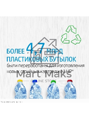 Картридж струйный HP 47 6ZD21AE черный (1300 стр.) (2мл) для HP DJ IA Ultra 4828