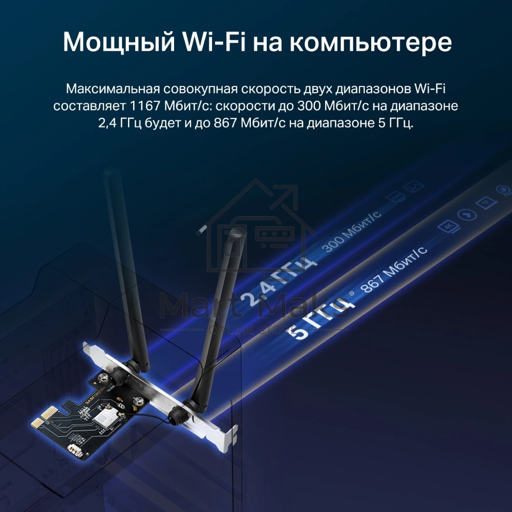 Wi-Fi  Bluetooth PCI Адаптер Mercusys AC1200 Dual-Band Wi-Fi Bluetooth  PCI Express Adapter