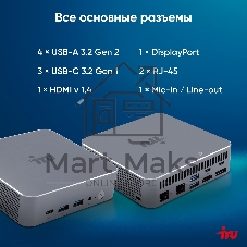 Неттоп IRU Tactio 515 i5 12450H (2) 16Gb SSD512Gb Iris Xe Windows 11 Pro 64 2xGbitEth WiFi BT 100W серый (RUS) (2195518)