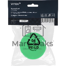 Фильтр Vitek VFSRAPID
