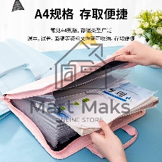 Папка-портфель Deli 72561PINK 13 отделений, A4 терилен розовый