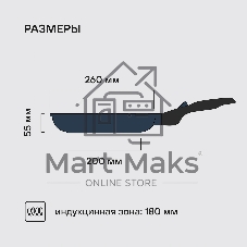 Сковорода Rondell Del mar RDA-1848 круглая 26см покрытие: Xylan Plus ручка съемная (без крышки) синий