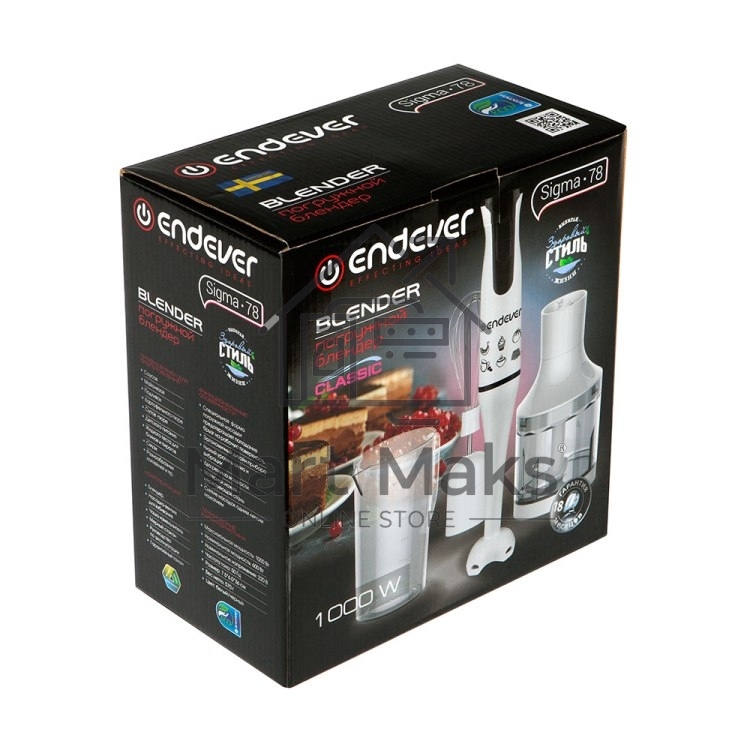 Блендер Endever Sigma-78