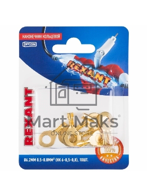 Наконечник кольцевой Rexant ø6.2 мм, 0.5-0.8мм², НК 6-0,5-0,8 / DJ431-6A, в упак. 10 шт.