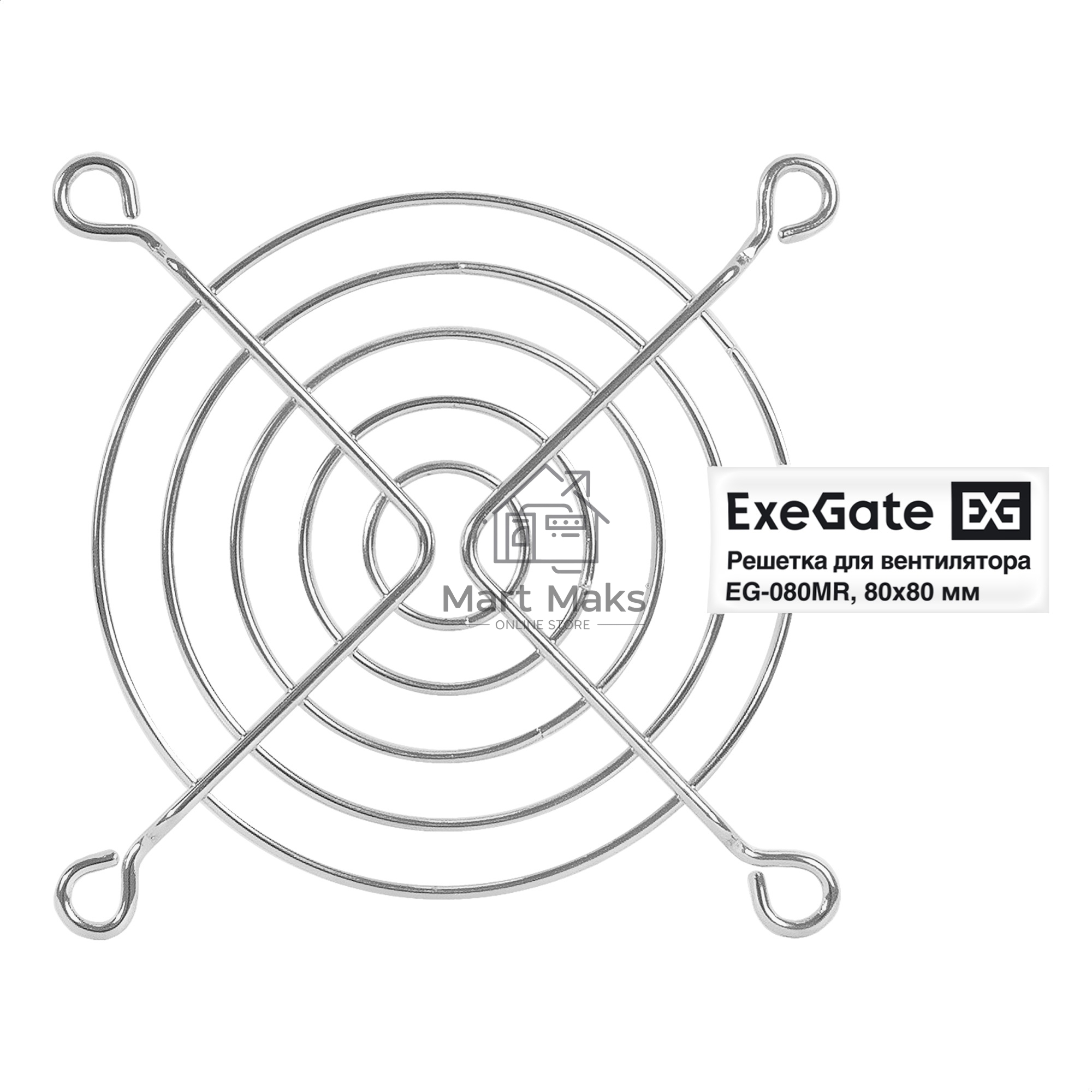 Решетка для вентилятора 80x80 ExeGate EG-080MR (80x80 мм, металлическая, круглая, никель)