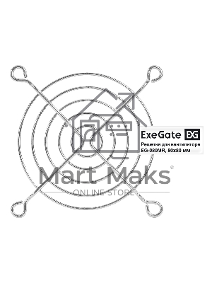 Решетка для вентилятора 80x80 ExeGate EG-080MR (80x80 мм, металлическая, круглая, никель)