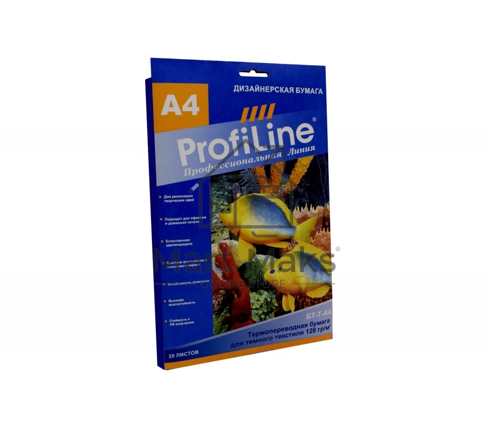 Бумага для термопереноса изображения на темную ткань БТ-Т-А4-20, 0,2мм, А4, 20 л