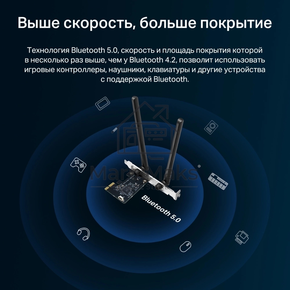 Wi-Fi  Bluetooth PCI Адаптер Mercusys AC1200 Dual-Band Wi-Fi Bluetooth  PCI Express Adapter