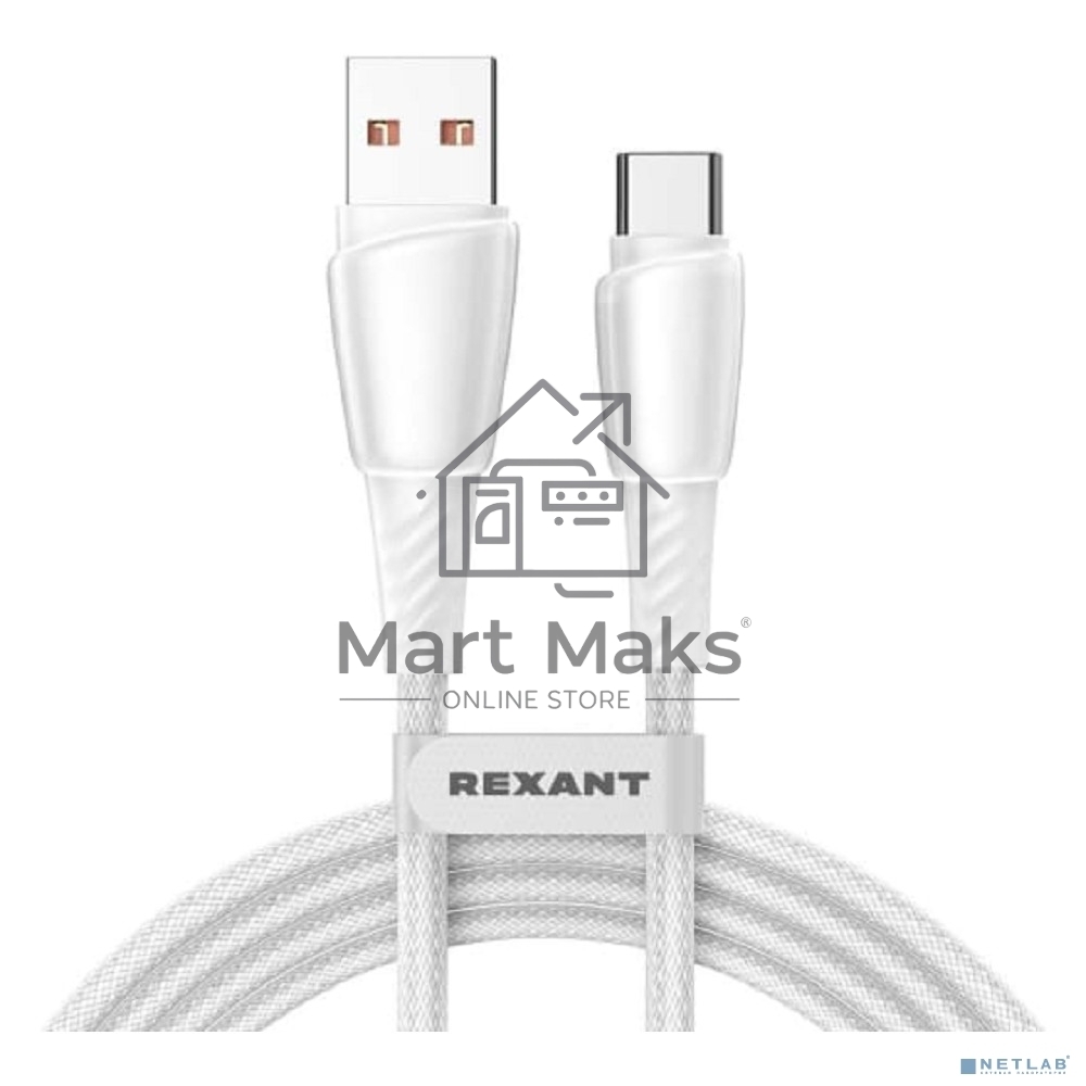 Кабель USB-A – Type-C, 5А, 100Вт, 1м, в белой нейлоновой оплетке Rexant