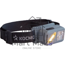 Фонарь налобный аккумуляторный КОСМОС KOC850Lit светло-серый
