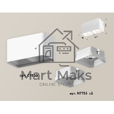 Светильник Ambrella Light XS7850021 SWH/FR белый песок/белый матовый MR16 GU5.3 (C7850, N7755)
