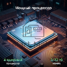 Телевизор Digma Pro 65