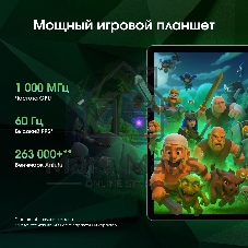 Планшет Digma Pro Infinity 10.1